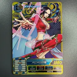 ONEPIECE Carddass Treasure World Card Boa Hancock 7R TW2-59 Relief CCG 2013 - Image 1