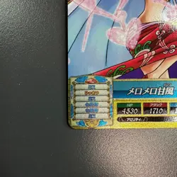 ONEPIECE Carddass Treasure World Card Boa Hancock 7R TW2-59 Relief CCG 2013 - Image 4