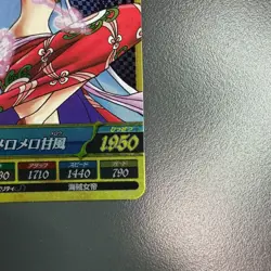 ONEPIECE Carddass Treasure World Card Boa Hancock 7R TW2-59 Relief CCG 2013 - Image 5
