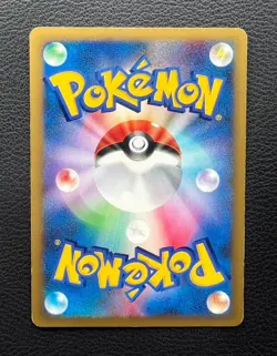 Morty's Hypno pokemon card game japan Vs card pocket monster 1ed F/S - Image 5