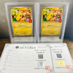 ARS 10 9 Pikachu 020/M-P McDonald's Happy Set Promo Japanese Pokemon 2025 - Image 1
