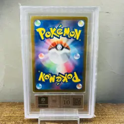 ARS 10 9 Pikachu 020/M-P McDonald's Happy Set Promo Japanese Pokemon 2025 - Image 3