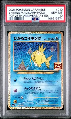 🎯SHINING MAGIKARP 010 JAPANESE PROMO PACK 25TH ANNIVERSARY PSA 10 - Image 1