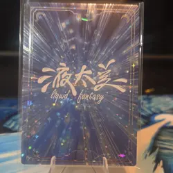 KAFKA SW-13 Liquid Fantasy Card Anime Waifu From HONKAI: STAR RAIL - Image 2