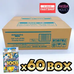 Pokemon Card MEGA Start Deck 100 Battle Collection 1 Case (60 BOX) Japanese MC - Image 1