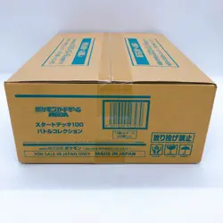 Pokemon Card MEGA Start Deck 100 Battle Collection 1 Case (60 BOX) Japanese MC - Image 2