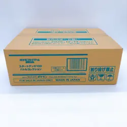 Pokemon Card MEGA Start Deck 100 Battle Collection 1 Case (60 BOX) Japanese MC - Image 5