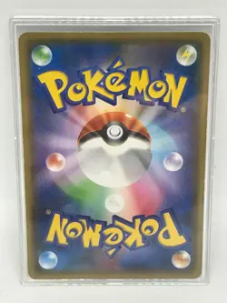 Gengar & Mimikyu GX 038/095 SM9 Tag Bolt RR Japanese Pokemon Card TCG - Image 3