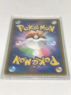 Gengar & Mimikyu GX 038/095 SM9 Tag Bolt RR Japanese Pokemon Card TCG - Image 4