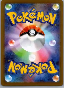 Raticate 092/080 Japanese M3: Nihil Zero - Pokemon Card - NM - Image 2
