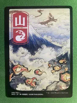MTG Magic the Gathering Mountain JP Full Art Kamigawa Neon Dynasty Reg - Image 1