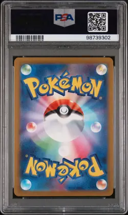 PSA 10 Raging Bolt ex 2024 Pokemon Japanese Sv5k-Wild Force #089/071 Super Rare - Image 2