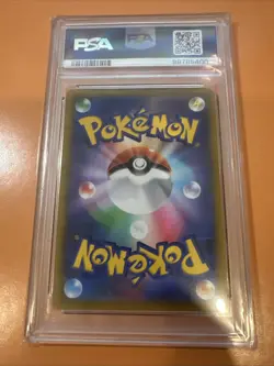 2022 POKEMON JAPANESE SWORD & SHIELD TIME GAZER #073 FULL ART/MACHAMP V PSA 10 - Image 2