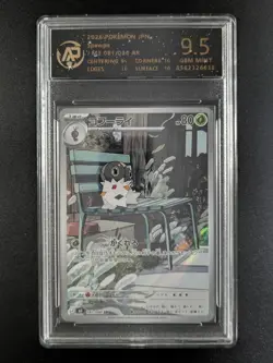 2026 Pokemon SPEWPA #081/080 Nullifying Zero Art Rare Japanese RPA 9.5 B - Image 1