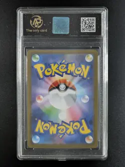 2026 Pokemon SPEWPA #081/080 Nullifying Zero Art Rare Japanese RPA 9.5 B - Image 2
