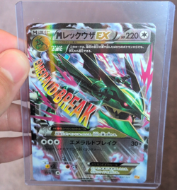 Pokemon TCG M Rayquaza EX 1SM Best of XY Promo Regular Japanese 097/131 - Image 1