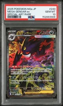 Mega Gengar ex SAR M2a 240/193 Mega Dream ex PSA 10 Pokemon - Image 1