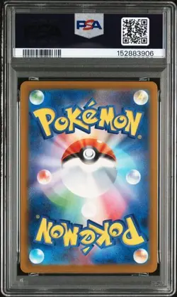 Mega Gengar ex SAR M2a 240/193 Mega Dream ex PSA 10 Pokemon - Image 2