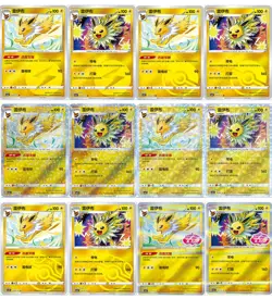 2025 pokemon S-chinese Exclusive gem pack2 cbb2c Jolteon 12 card set Holo NM - Image 2