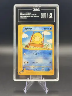 PSYDUCK 🐥✨• 2002 Pokemon JPN 'The Town In No Map' 1ST ED #020 • TAG 8 - Image 1