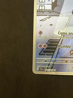 Duskull 068/064 SV: Shrouded Fable Pokemon TCG NM - Image 2