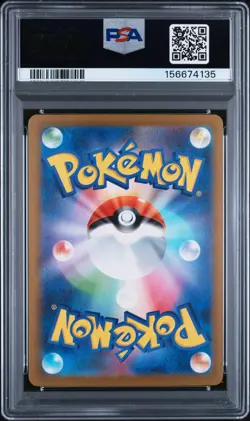 2023 POKEMON JAPANESE SV4A-SHINY TREASURE EX SPECIAL ART RARE #347 MEW EX PSA 10 - Image 2