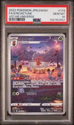 2022 POKEMON JAPANESE SWORD & SHIELD VSTAR UNIVERSE #174 FA/KRICKETUNE PSA 10 - Image 1