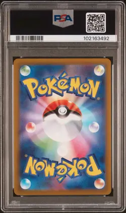 2022 POKEMON JAPANESE SWORD & SHIELD VSTAR UNIVERSE #174 FA/KRICKETUNE PSA 10 - Image 2