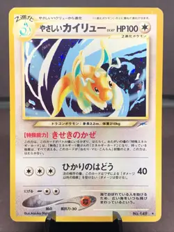 Pokemon TCG Japanese Light Dragonite 149 Holo Rare Old Back Neo Destiny VTG - Image 1