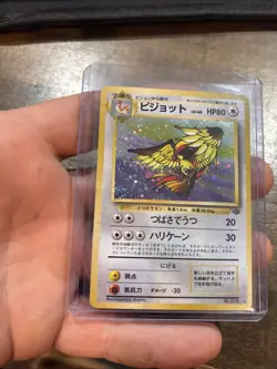 Pidgeot Pokemon Pocket Monsters Jungle Holo (Japanese) *SWIRL* - Image 3