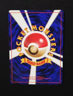 Victreebel No. 071 Jungle Set Holo Rare Pokemon Japanese 1997 LP - Image 2