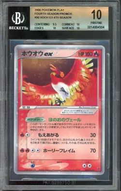 Ho-Oh EX Pokemon 2006 Holo 4th Season Sub Players Promo Japanese 030/PLAY BGS 10 - Image 1