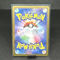 Wailord AR 103/100 SV9 Battle Partners - Pokemon Card Japanese Scarlet & Violet - Image 2
