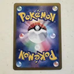 Misty’s Psyduck AR 071/063 SV9a The Heat of the Arena Japanese Pokemon Card - Image 2