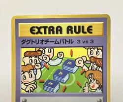 [MP] Dugtrio Team battle 3 vs 3 #04 Vending Series Glossy Pokemon Card Japanese - Image 4