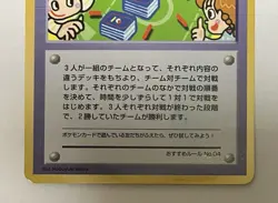 [MP] Dugtrio Team battle 3 vs 3 #04 Vending Series Glossy Pokemon Card Japanese - Image 5