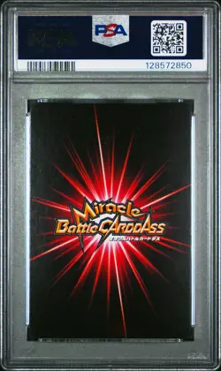PSA 10 2013 One Piece Miracle Battle Carddass 71 Doflamingo Super Omega Ω POP 18 - Image 2