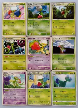 Pokemon Card Japan Roserade 9 Sheets Set - Image 1