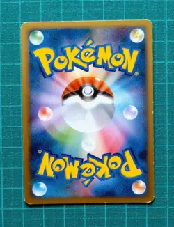 Pokemon Card Japan Roserade 9 Sheets Set - Image 3