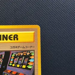 [NM] Arcade Game Pokemon 1999 Neo Genesis Banned Card Japanese Trainer 7J26 - Image 2