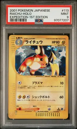 PSA 9 Raichu 1st Edition Holo 113 2001 Pokemon Japanese Expedition Card - Image 1