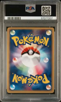 PSA 9 Raichu 1st Edition Holo 113 2001 Pokemon Japanese Expedition Card - Image 2