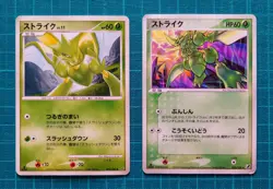 Pokemon Card Scyther Scizor Common Rare 8 Set Japanese - Image 2