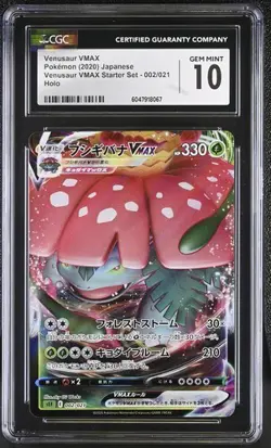 ✨✨ CGC 10 GEM MINT Venusaur VMAX 002/021 JAPANESE VMAX Starter Set Pokemon Card - Image 1