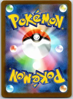 EEVEE 062/SV-P YU NAGABA PROMO S&V JAPANESE POKEMON NEAR MINT - Image 2