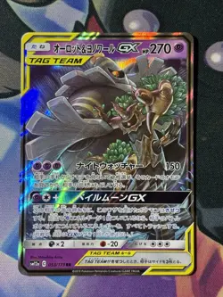 Pokemon Tag Team GX Japanese 6 Card Lot **NEAR MINT** - Image 5