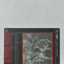 Gundam CG Selection Carddass Vol.2 Holo Card No.70 Bandai 1998 Japan - Image 5
