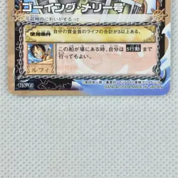 One Piece Cardgame Carddass Promo Card BN-13 the Going Merry Bandai 2004 Japan - Image 4