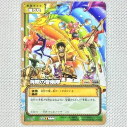 One Piece Cardgame Carddass Promo Card BN-14 Luffy's crew Bandai 2005 Japan - Image 1