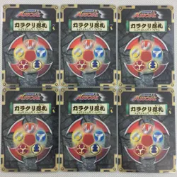 Ninpuu Sentai Hurricaneger Carddass 42 Cards Complete Set Bandai 2002 Japan - Image 2